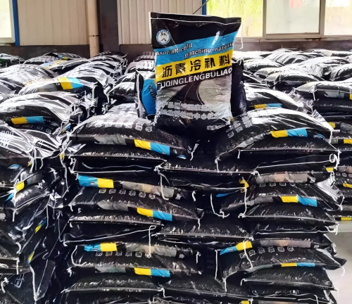 两当沥青冷补料