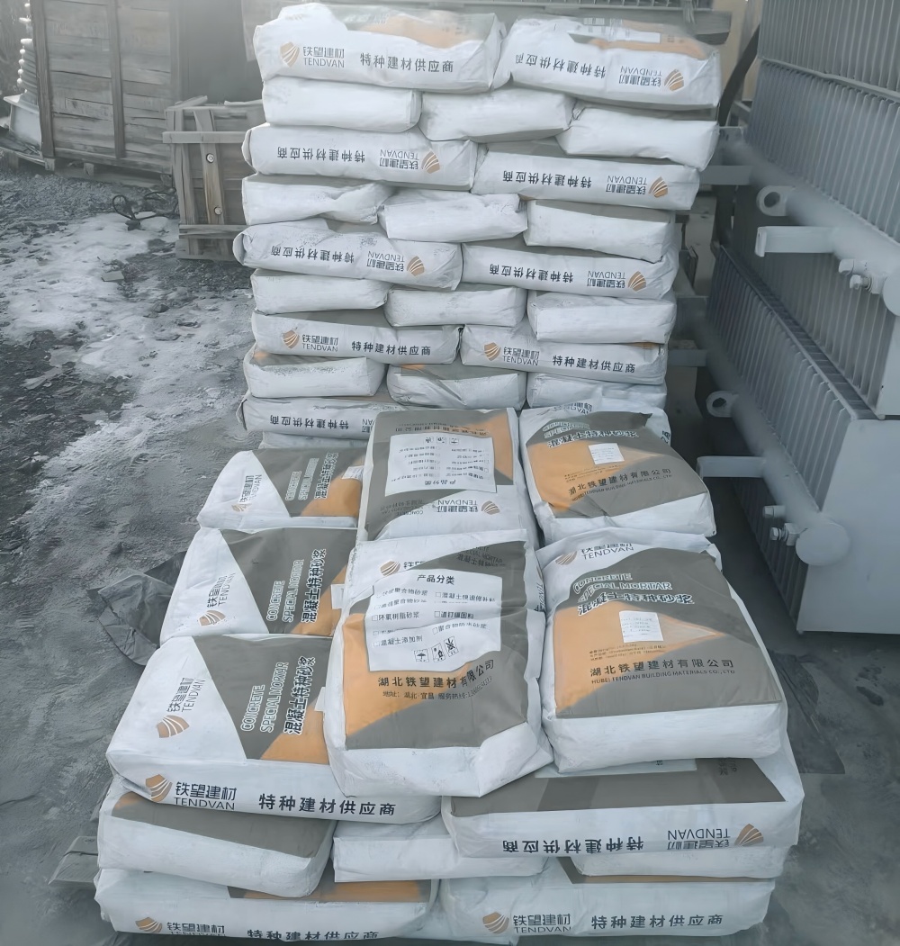 两当M50干硬性无收缩砂浆