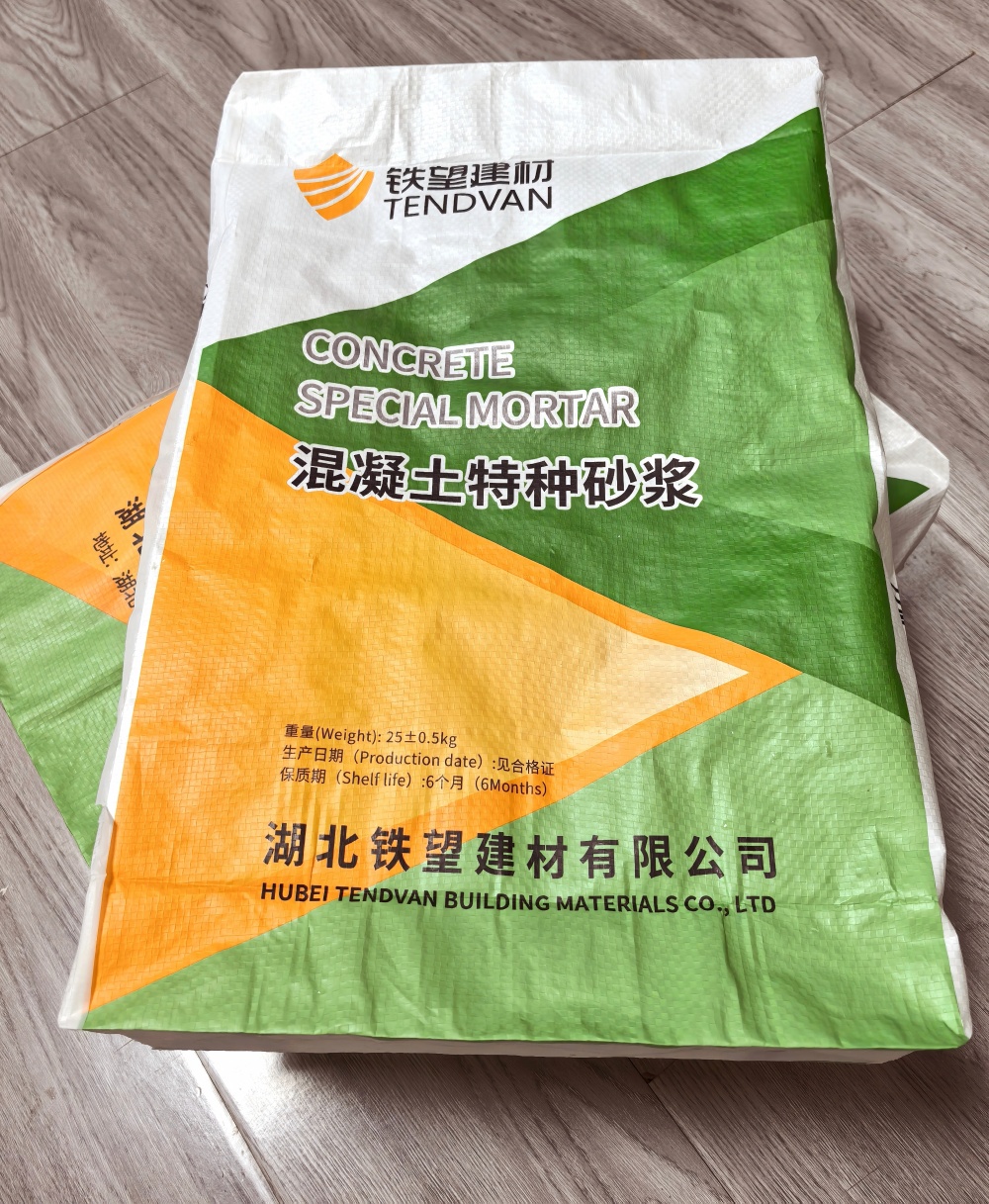 两当薄层快速修补料