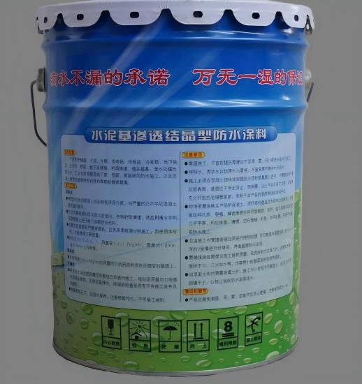 两当水泥基渗透结晶防水涂料