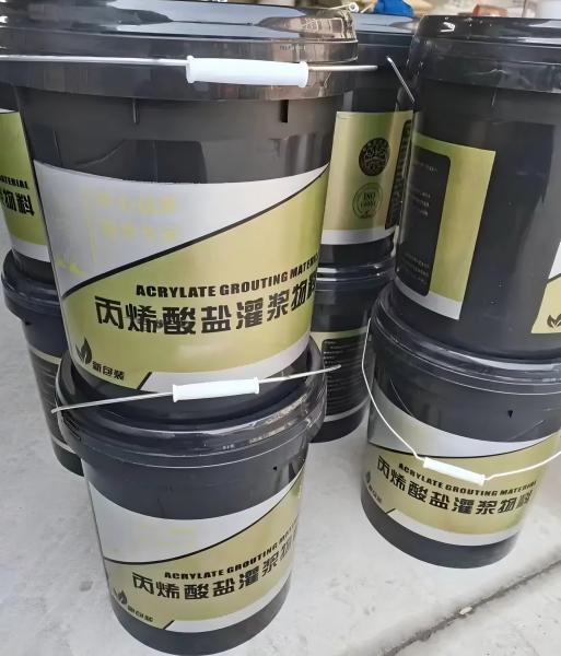 两当丙烯酸盐灌浆料