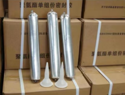 两当聚氨酯密封胶